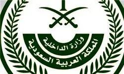 بیانیه عربستان درباره عملیات تروریستی در مکه 