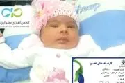 پریا رکورد اهدای عضو را شکست