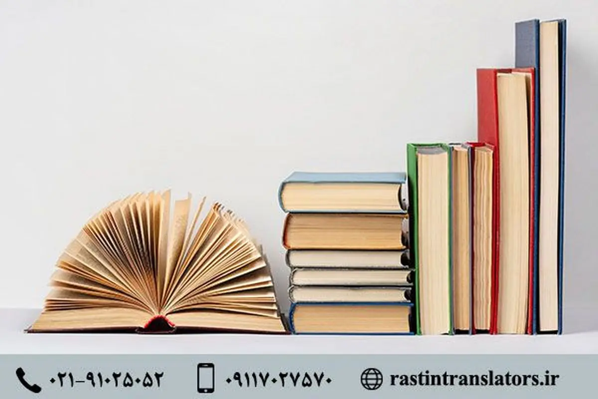 خدمات پرتقاضای شبکه مترجمین راستین کدامند؟