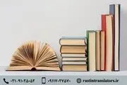 خدمات پرتقاضای شبکه مترجمین راستین کدامند؟
