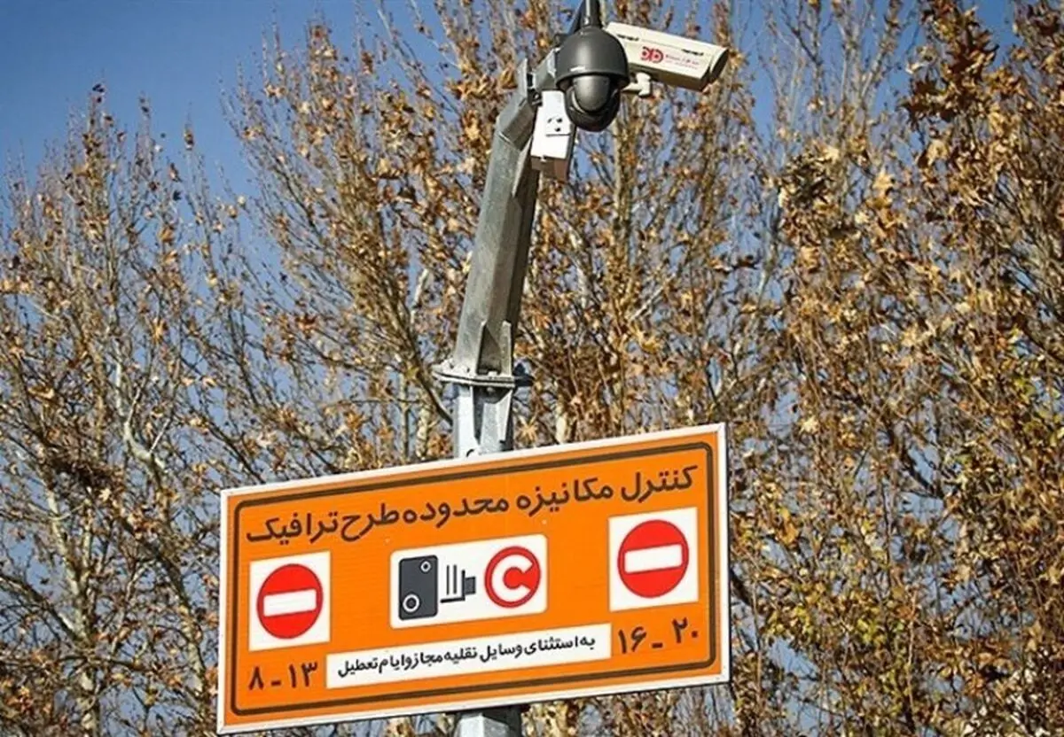  طرح ترافیک و خاموش شدن دوربین‌ها تا آخر عید 