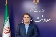 استانداران بر چه اساسی انتخاب می شوند؟