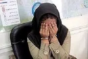 دختر ۱۸ ساله خلافکار حرفه‌ای اصفهان