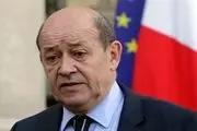 لودریان: ایران به تعهدات برجام احترام بگذارد!