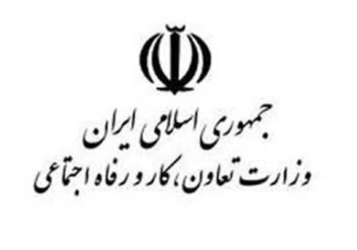 
مدیرکل کار استان آذربایجان غربی برکنار شد
