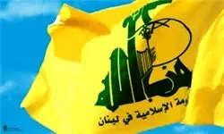 پایه‌ریزی نظام منطقه‌ای جدید توسط حزب‌الله
