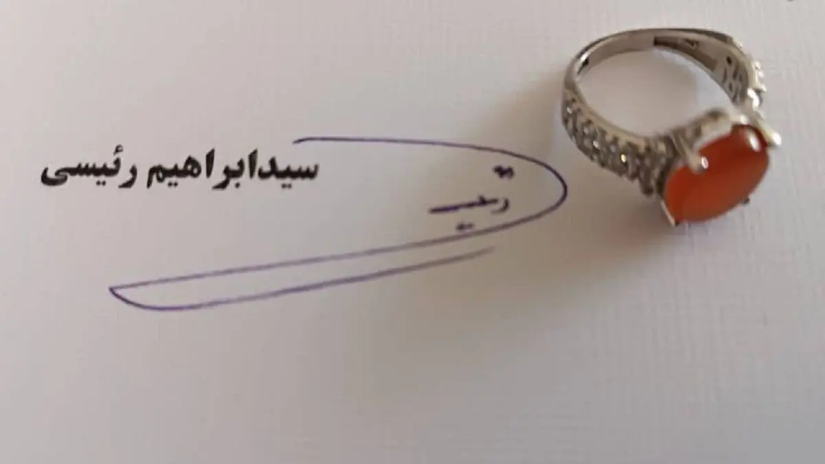 آخرین جایزه‌ای که رئیس جمهور داد