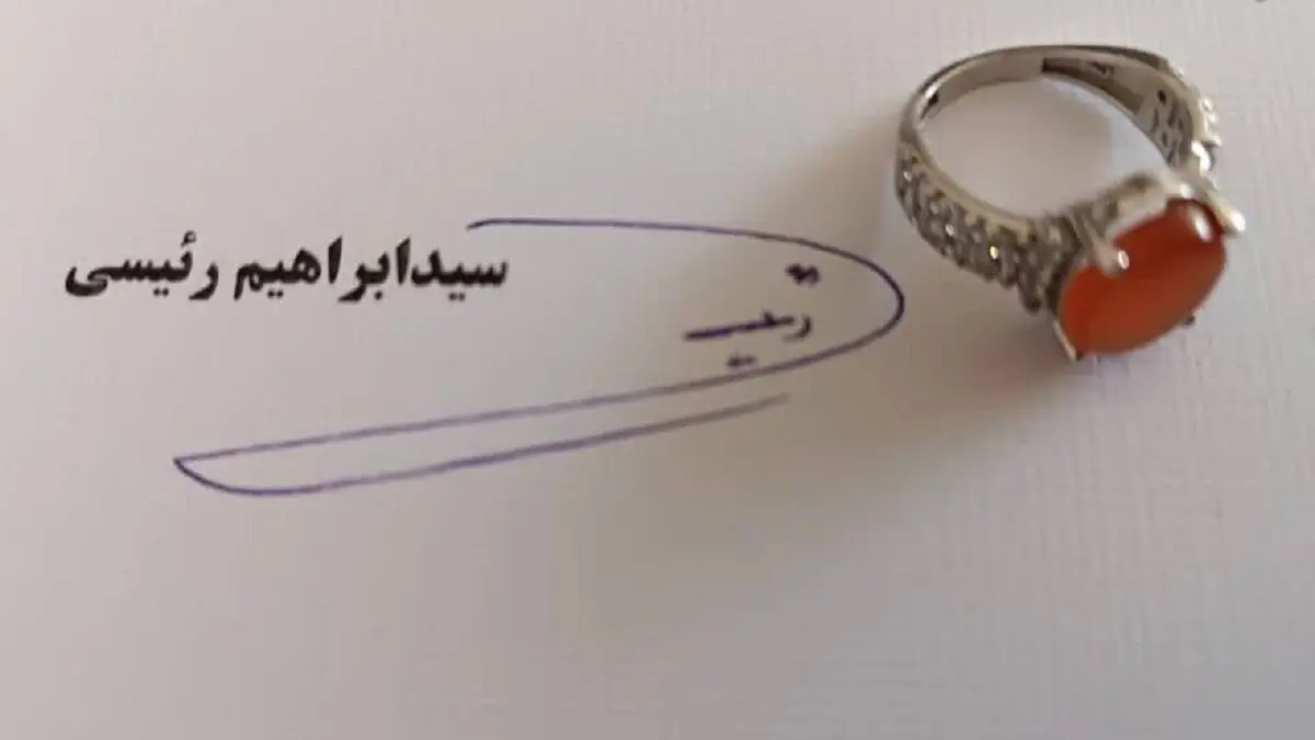 آخرین جایزه‌ای که رئیس جمهور داد