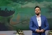 سری جدید باغ ملی از ابتدای ربیع الاول پخش می شود