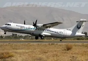 پیام تسلیت ATR به خانواده‌های داغدار حادثه هواپیمایی یاسوج- تهران