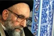 آیت‌الله خسروشاهى دار فانی را وداع گفت