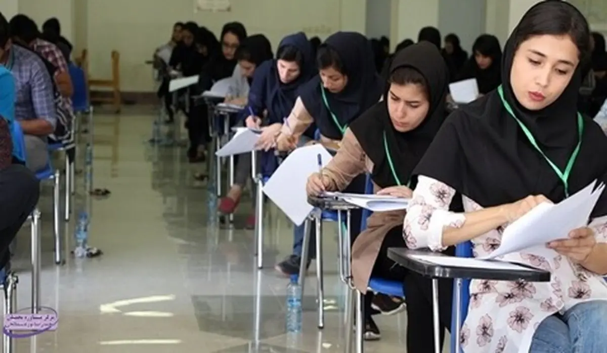 با تغییرات کنکور 1402 چه کنم؟