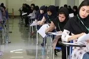 با تغییرات کنکور 1402 چه کنم؟