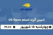 پخش زنده تنیس گرند اسلم US Open پانزده «15» شهریور 1402  