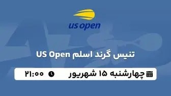 پخش زنده تنیس گرند اسلم US Open پانزده «15» شهریور 1402  