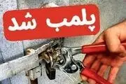 مجتمع تجاری دنیای نور تهران به دلیل ایمن‌سازی پلمب شد

