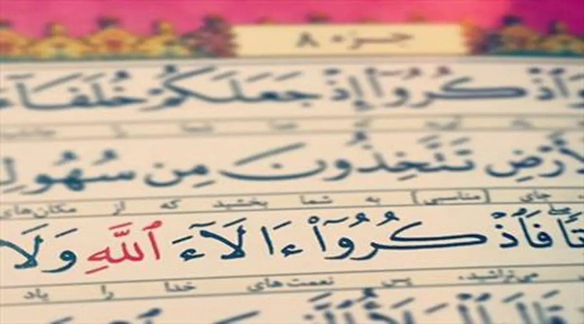 بازگو کردن نعمت، شکر نعمت است