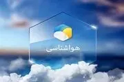 سامانه بارشی جدید وارد کشور می شود
