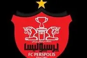  هیات مدیره پرسپولیس تشکیل جلسه داد 