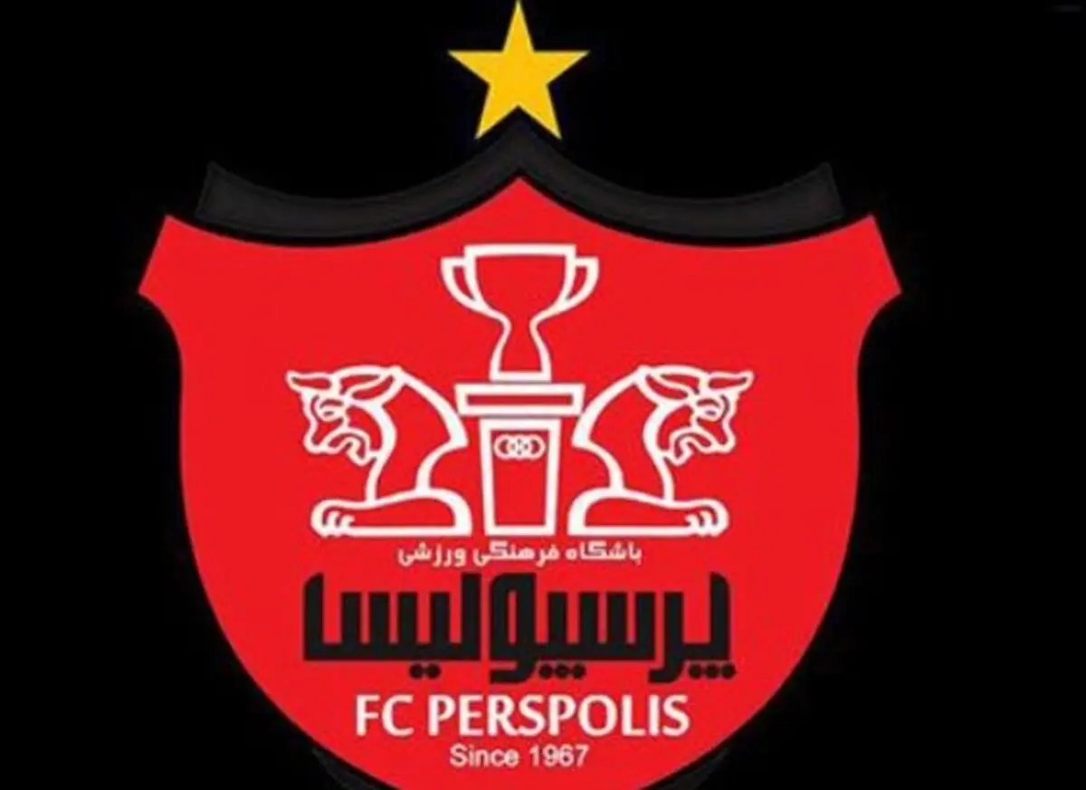  هیات مدیره پرسپولیس تشکیل جلسه داد 