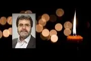 «سیدعبدالله سیداحمدی زاویه» عضو شورای سردبیری فارس به علت کرونا درگذشت