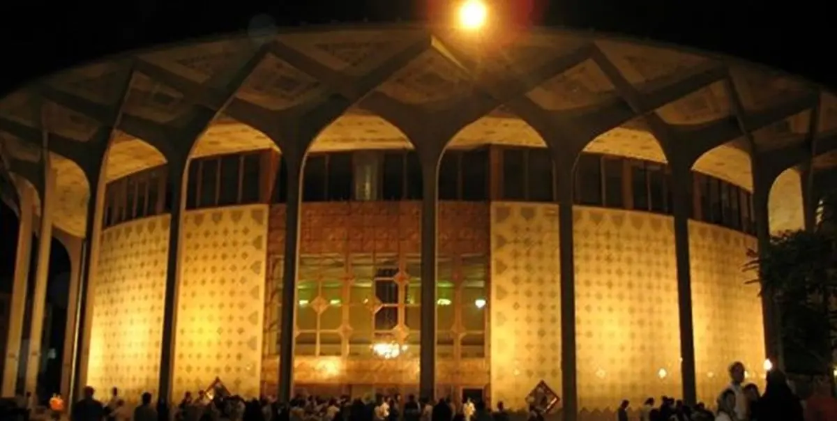 برنامه تالارهای نمایشی تئاتر شهر اعلام شد