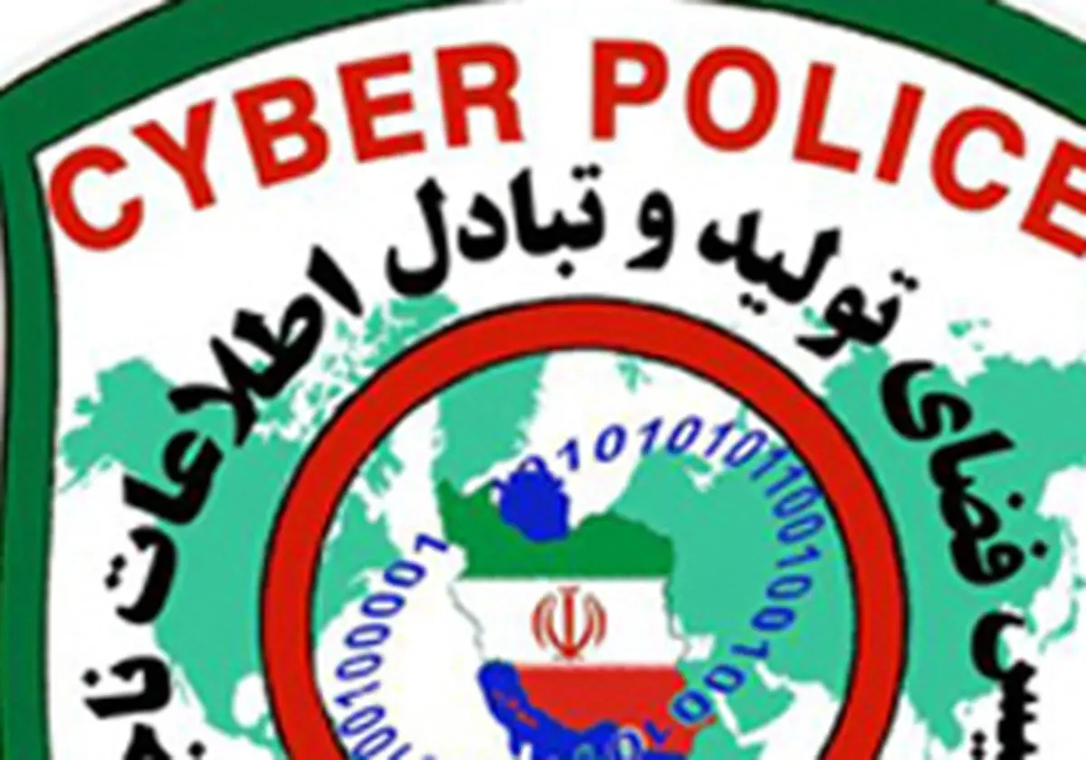 کلاهبرداری با شگرد تور مسافرتی