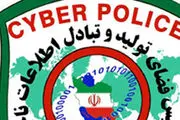 کلاهبرداری با شگرد تور مسافرتی