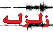 
زلزله 4.4 ریشتری در مرز لرستان و ایلام
