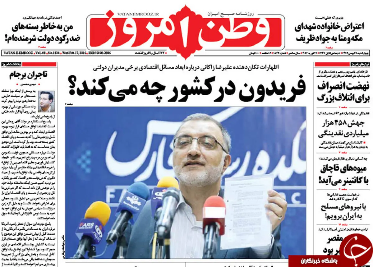 از اظهارات تکان دهنده نماینده مجلس تا آدرس پاتوق دلالان!