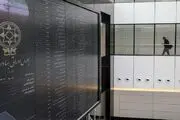 پذیره نویسی یک صندوق بازنشستگی در بورس از ابتدای هفته آینده آغاز می شود