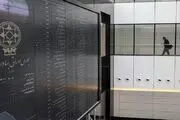 پذیره نویسی یک صندوق بازنشستگی در بورس از ابتدای هفته آینده آغاز می شود