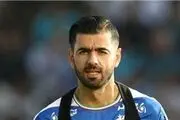 مدافع استقلال به تهران رسید