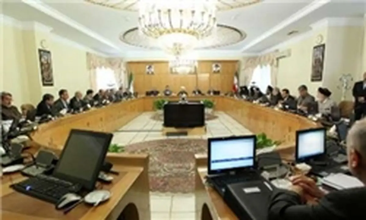 معیارهای بررسی صلاحیت وزرای پیشنهادی