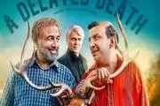 
آغاز سریال جدید رضا عطاران، عباس جمشیدی‌فر و بهزاد خلج
