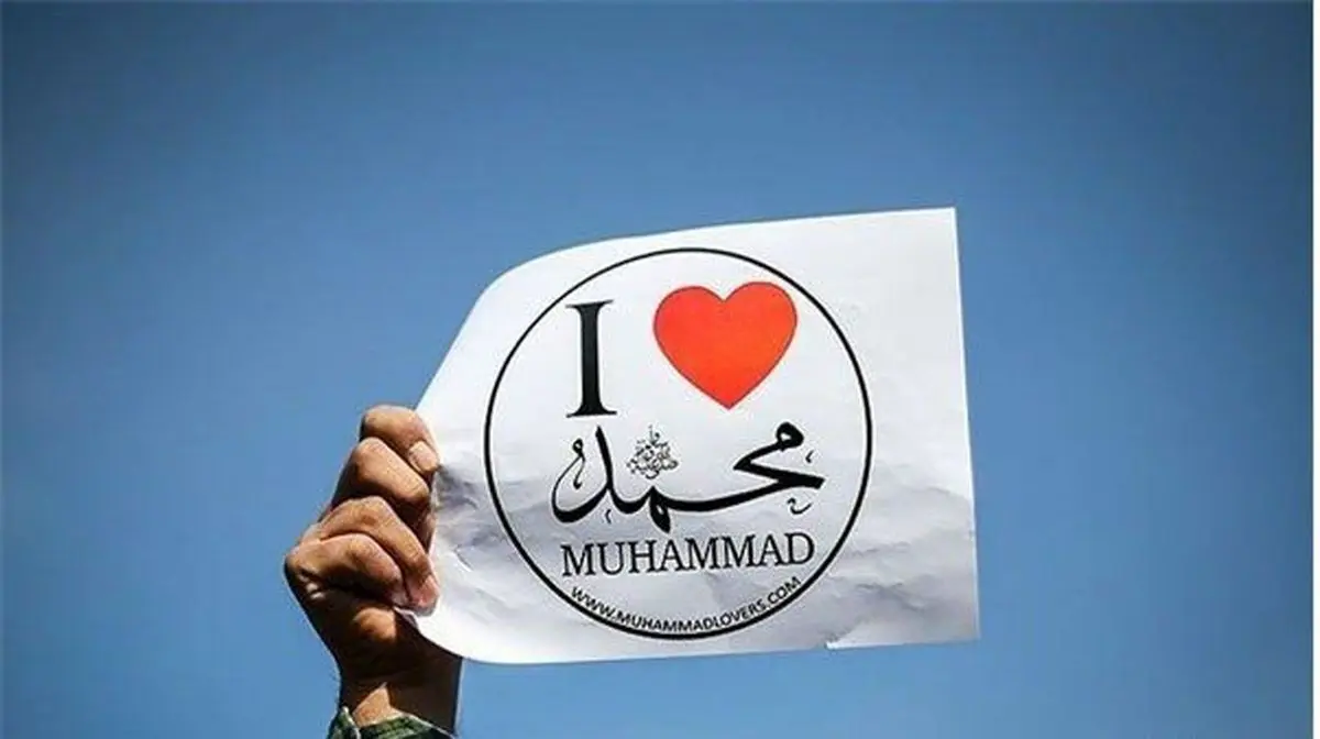 فرانسه مهد آزادی هر بیانی علیه اسلام