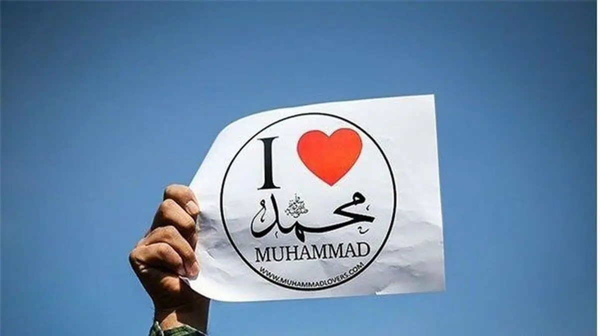 فرانسه مهد آزادی هر بیانی علیه اسلام