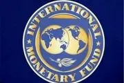 کاهش پیش‌بینی صندوق بین‌المللی پول درباره رشد اقتصاد جهانی در ۲۰۱۹