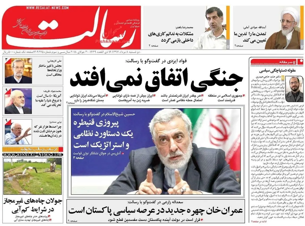 از رکورد تاریخی سکه و ارز تا اعتیاد آمریکا به تحریم/ پیشخوان