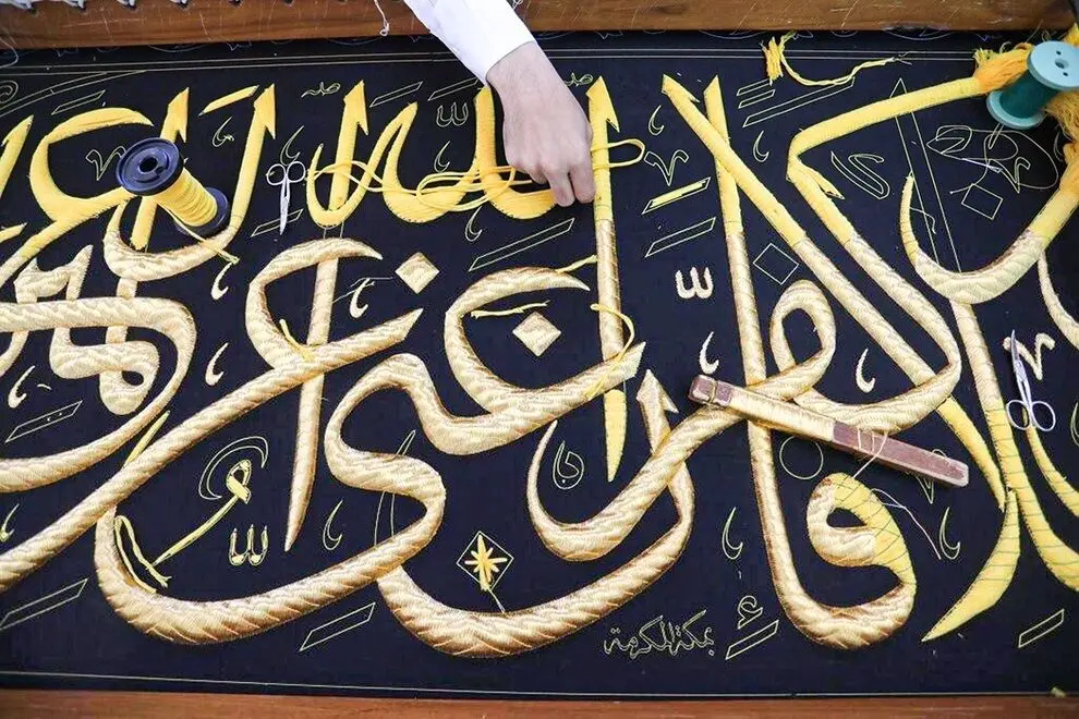  گلدوزی پرده کعبه/ گزارش تصویری 