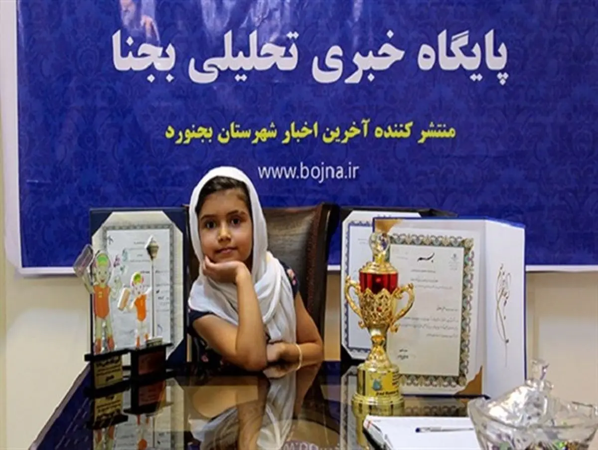 نابغه 7 ساله ایرانی در جهان خوش درخشید+تصاویر