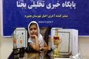 نابغه 7 ساله ایرانی در جهان خوش درخشید+تصاویر