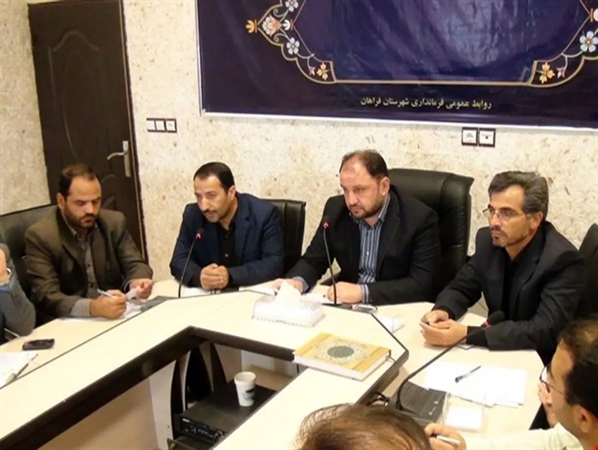 بررسی احداث فرودگاه تفریحی گردشگری در فراهان