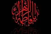 تقدیم به مادر خوبی ها