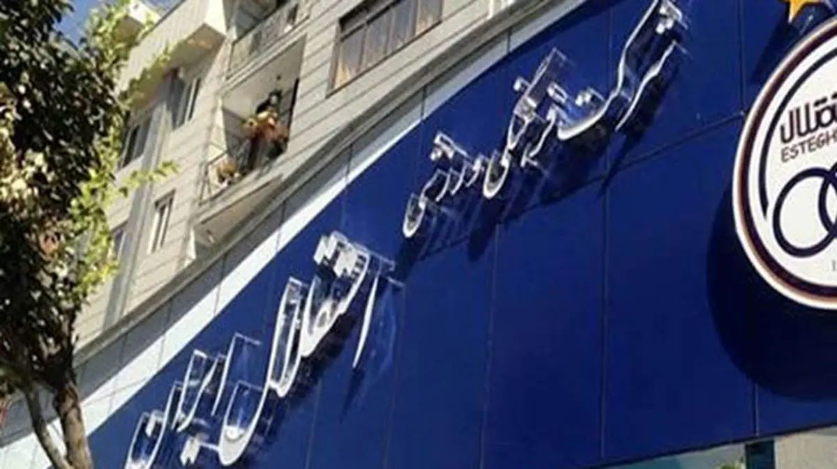 آندرانیک و قلعهنوعی برای استقلال دردسرساز شدند