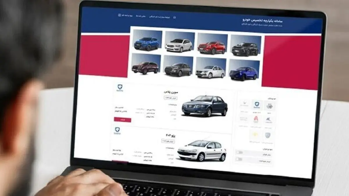 مهلت ثبتنام خودروهای وارداتی تمدید شد