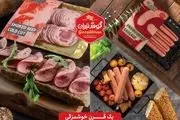 آیا میتوان سوسیس و کالباس را فریز کرد؟