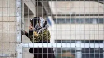 شرایط دشوار اسرای زن فلسطینی در زندان‌های رژیم صهیونیستی