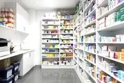 فهرست داروخانه های عرضه داروهای بیماران خاص و انسولین
