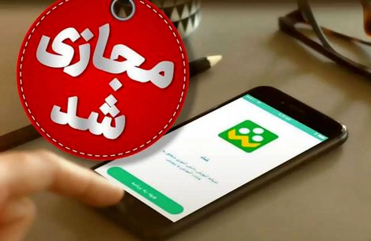 مدارس نوبت صبح و عصر این استان امروز غیرحضوری شد